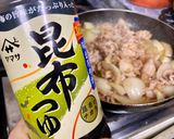 月見 洋蔥豬肉蓋飯 (豪華但簡單！)的食譜步驟8照片