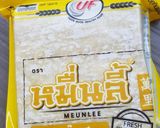 รูปขั้นตอนการทำที่ 3 ของ เกี๊ยวน้ำพาเพลิน
