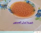 صورة لخطوة 8 من وصفة شوربة🥄 لسان العصفور سهلة وسريعة بالطريقة المصرية بالف هنا