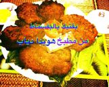 صورة لخطوة 2 من وصفة البفتيك