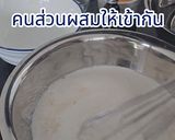 รูปขั้นตอนการทำที่ 4 ของ ทาร์ตไข่