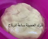صورة لخطوة 4 من وصفة بسكوت العيد (الالماني) spitzbuben