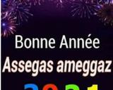 صورة لخطوة 3 من وصفة كعك السنه الامازيغيه🐼🌹👍