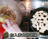 素食咖哩麵的食譜步驟9照片