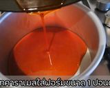 รูปขั้นตอนการทำที่ 3 ของ คาราเมลคัสตาร์ด กล้วยหอม สูตรนึ่ง Caramel Custard Banana