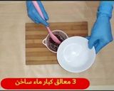 صورة لخطوة 5 من وصفة صلصة البيتزا🍕السريعة🏃‍♀️بدون طماطم❌🍅ولا تسبيك🍲