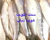 صورة لخطوة 1 من وصفة تخليل الملوحه