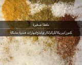 صورة لخطوة 3 من وصفة فطيرة البطاطس