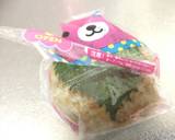 Kawaii Rice Ball recipe step 7 photo