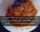 صورة لخطوة 2 من وصفة مثلثات شاورما الدجاج