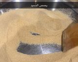 صورة لخطوة 1 من وصفة حلى السميد مع معجون التمر والمكسرات