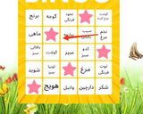 عکس مرحله 2 از دستور کوکوپیازچه