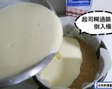 8吋半熟重乳酪蛋糕-法國鐵塔牌純馬斯卡彭的食譜步驟7照片
