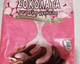 Φωτογραφία βήματος 3 της συνταγής Κέικ ρολό με 🍓🍓🍓 φράουλες