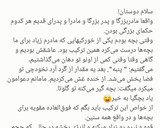 عکس مرحله 1 از دستور قوَّتو نوستالژی 🌸