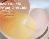 รูปขั้นตอนการทำที่ 4 ของ ชีสเค้กหน้าไหม้ หม้ออบลมร้อน เหมาะมากสำหรับมือใหม่ สูตรลงตัว