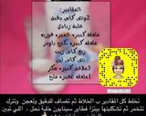 صورة لخطوة 1 من وصفة أقماع الدجاج بالخضار 👌