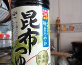 Foto del paso 4 de la receta: Chawanmushi de mi suegra