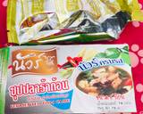 อ่อมเนื้ออีสาน วิธีทำสูตร 2 รูป