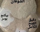 صورة لخطوة 3 من وصفة باتيه بالقمح الكامل