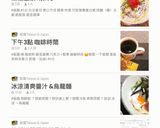 耳朵麵包&豆腐卡士達醬的食譜步驟9照片