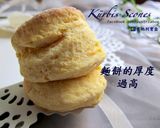 南瓜司康＿附加：製作實驗分享的食譜步驟15照片