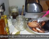 Φωτογραφία βήματος 3 της συνταγής Μόσχιος Ξυδάτος ή Χταπόδι