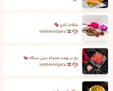 عکس مرحله 4 از دستور شیر دارچین عسلی + کارنامه کوکپدی۲۰۲۵☕️