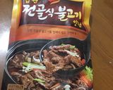 Foto langkah ke 1 dari resep Beef Bulgogi.