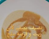 صورة لخطوة 1 من وصفة قلب اللوز