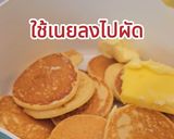 รูปขั้นตอนการทำที่ 7 ของ มินิแพนเค้ก🥞💛