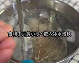水晶雪碧芒果慕斯的食譜步驟4照片