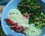 صورة لخطوة 1 من وصفة العصبان الليبي 🥗