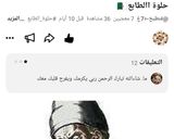 صورة لخطوة 5 من وصفة حلوة الطابع 🇩🇿