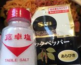 รูปขั้นตอนการทำที่ 8 ของ สปาเก็ตตี้เบคอนและมะเขือม่วง なすとベーコンのスパゲッティ
