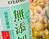 R2飲食 菇菇塔香茄子的食譜步驟3照片