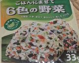 A picture of step 9 of Onigiri.
