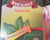 صورة لخطوة 2 من وصفة ملوخية سهلة ولذيذة