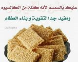 صورة لخطوة 5 من وصفة عمل طريقة بيتزا الطاسة او طاوه