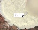 صورة لخطوة 2 من وصفة مصابيب
