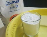 صورة لخطوة 1 من وصفة خلية النحل