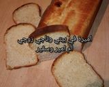 صورة لخطوة 7 من وصفة خبز التوست