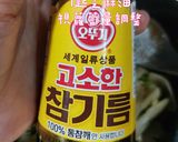 古早味醃製白蘿蔔的食譜步驟3照片