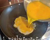รูปขั้นตอนการทำที่ 2 ของ ข้าวคลุกกะปิ