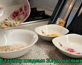 Фото кроку 1 до Вівсяноблин - сніданки / перекуси.