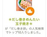 A picture of step 3 of Dashi Mentaiko Tamagoyaki (Japanese Rolled Omelette with Spicy Cod Roe).