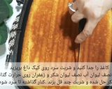 عکس مرحله 6 از دستور کیک باقلوا