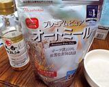A picture of step 7 of Healthy Diet Oatmeal Congee.