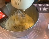รูปขั้นตอนการทำที่ 4 ของ ขนมไข่🥚