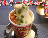 A picture of step 4 of Easy Cheese Sauce♪.